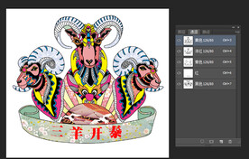 三羊开泰通道图