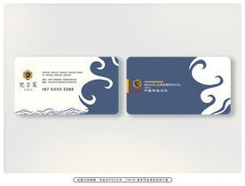 名片模板