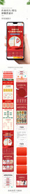 喷剂膏贴详情页