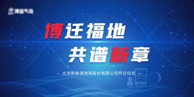 乔迁仪式主视觉