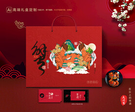 大闸蟹包装 螃蟹礼盒