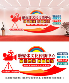 融媒体文化墙设计