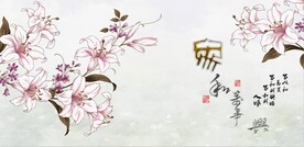 家和万事兴