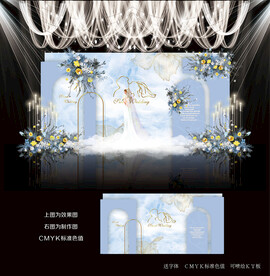 蓝色婚礼设计