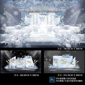 蓝色婚礼