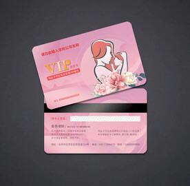 母婴会员卡