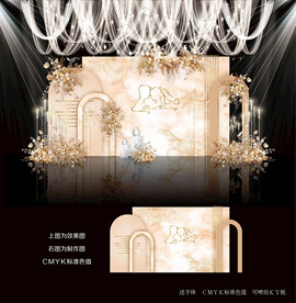 香槟色婚礼效果图