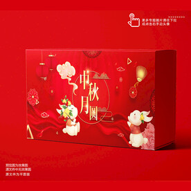 中秋礼盒包装