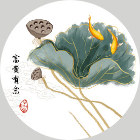 轻奢装饰画 荷叶荷花 富贵有余