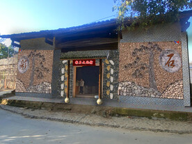 乡村改造石头民俗展馆效果图