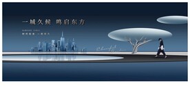 江景地产 高端地产