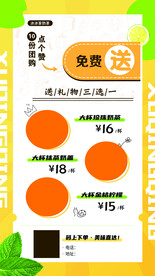 朋友圈点赞送礼图片