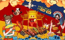 特色烧烤撸串图片