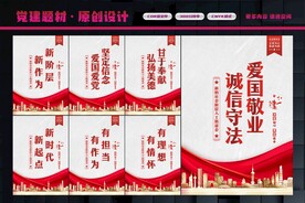 新的社会阶层人士联谊会