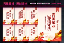 新的社会阶层人士联谊会