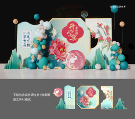 升学宴