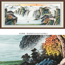 源远流长 山水画 