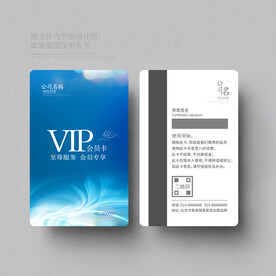 蓝色会员卡