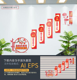 社区矫正中心楼道