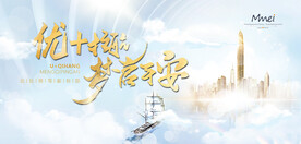 会议背景