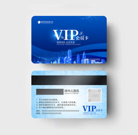 蓝色会员卡