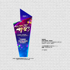 我们开业了