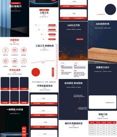 钢卷尺测量尺测量盒详情页描述