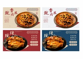 餐饮美食海报