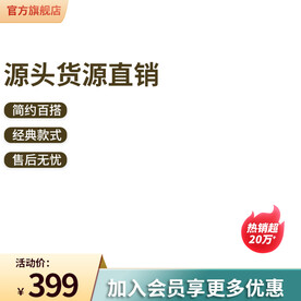 五金通用绿色主图