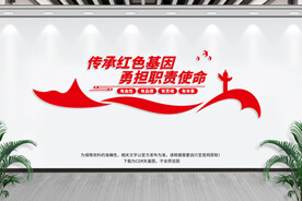 传承红色基因