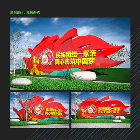 民族团结石榴籽精神雕塑