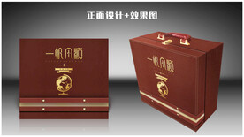 红酒包装 葡萄酒 皮箱礼盒设计