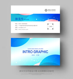 名片设计