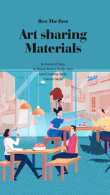 餐馆插画扁平风插画