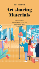 服装店扁平风插画