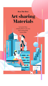 扁平风城市音乐节插画