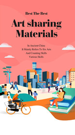 公园里扁平风插画