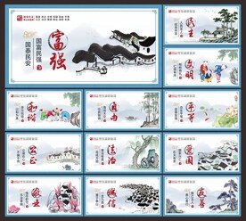 核心价值观
