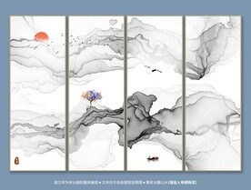 巨幅水墨山水画