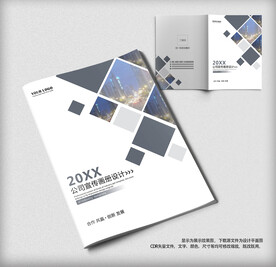 简约时尚教育画册封面设计模板