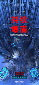 夜店酒吧爆满海报图片