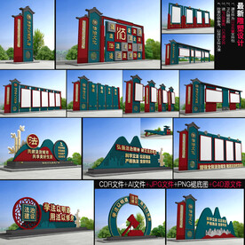 法治文化主题公园