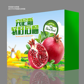 软籽石榴包装