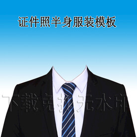半身证件照西装模板正装