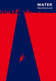 设计展公益海报装饰海报PS