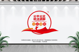 人民调解
