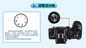 摄影教程