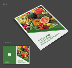 水果封面
