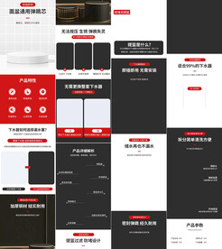 摸高弹跳计数训练器详情页描述