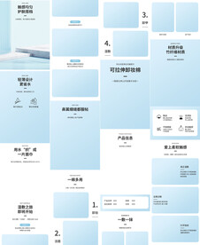 洗脸巾化妆棉卸妆棉详情页描述